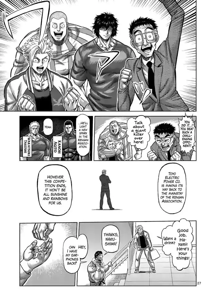 Kengan Omega Chapter 102.5 image 10_optimized